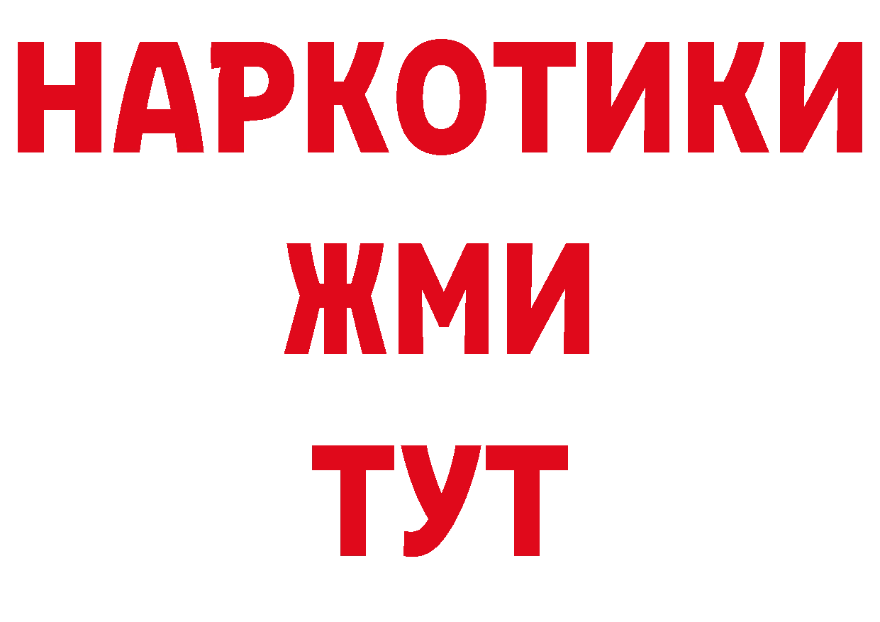 Где купить наркоту? сайты даркнета как зайти Заполярный